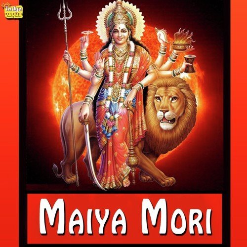 Maiya Jagkalyani