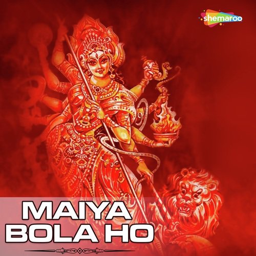 Mandir Me Gunj Gaili