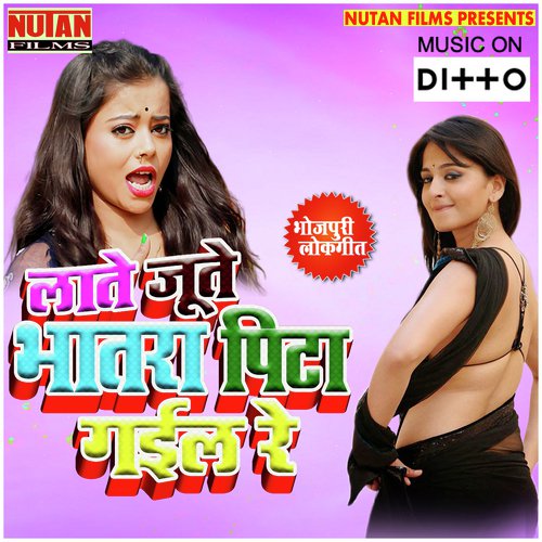 Papa Laika Khojiha Sarkari Ho