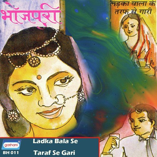 Samdhi Khare Dwar