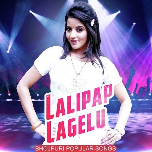 Lalipap Lagelu