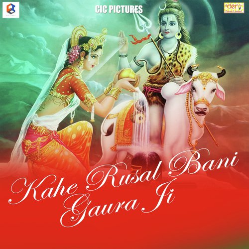 Bandh Ke Geruwa Wala Pagariya
