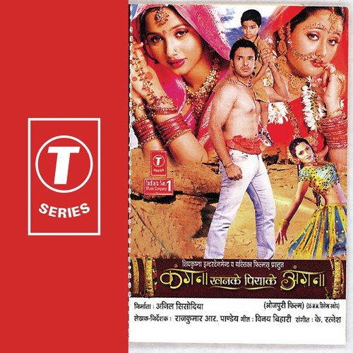 Pyar Mohabbat Ishq Preet (Duet)