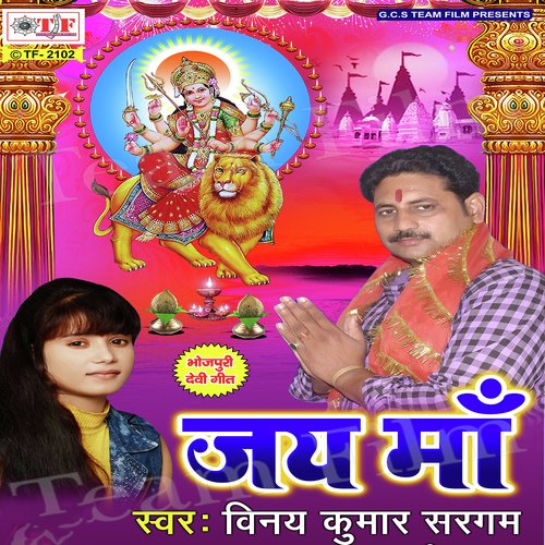 Laage Hasdihe Murti Se