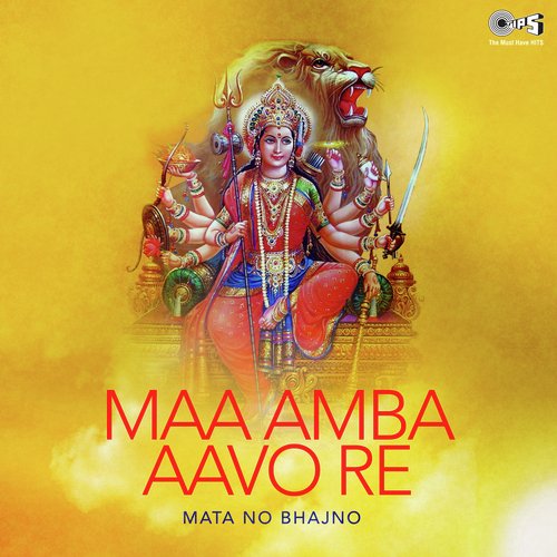 Jai Aadhyashakti (From Matajine Mandavade)