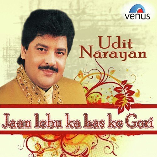Jabse Bhail Naina Char