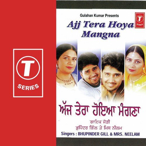 Nachda Naal Nacharan De