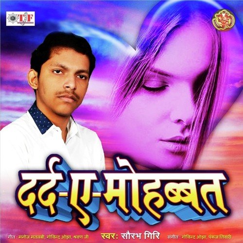 Ka Batalaai