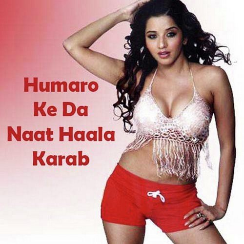 Chaalu Bta Ke