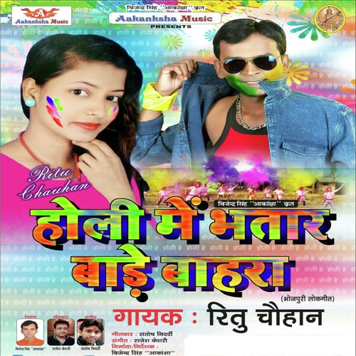 Sona Jash Jawani