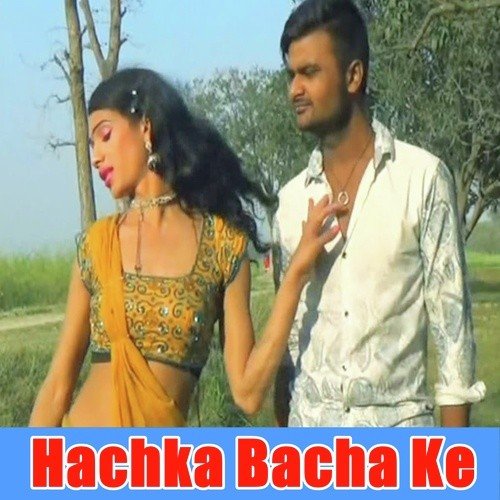 Aai Ho Dada Katlo Jawani Larjhari Me