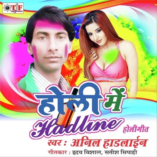 Budhawo Bole Kuboli