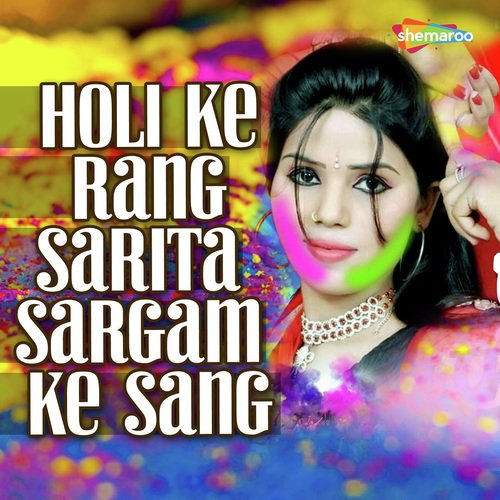 Kahiya Le Rahba Raja
