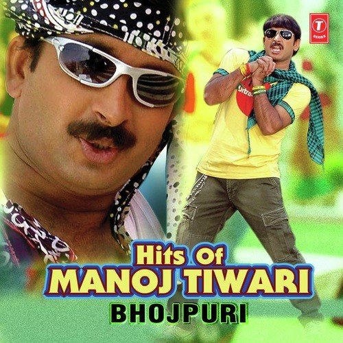 Odiniya Pe Hamar Naam Likh D