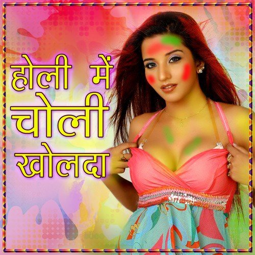 Kai Dihlan Gaal Duno Laal