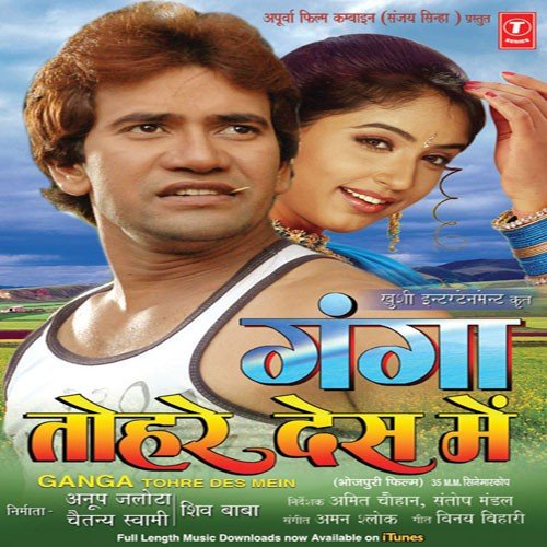 Choli Taait Kasey Badanwaan