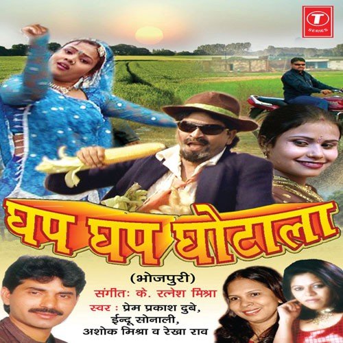 Bangla Mein Hamke