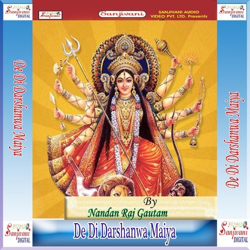Ek Uncha Chotiya Dusare Suraj