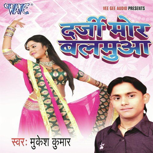 Naya Naya Maidam Ayiel Badi