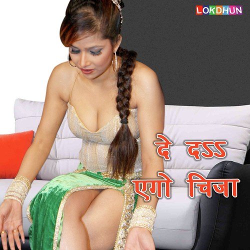Hum Bani Achuta