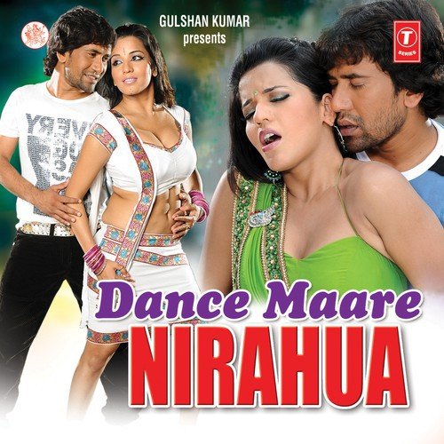 Sahariya Se Niman Ta Gaon Ba Ae Kaka