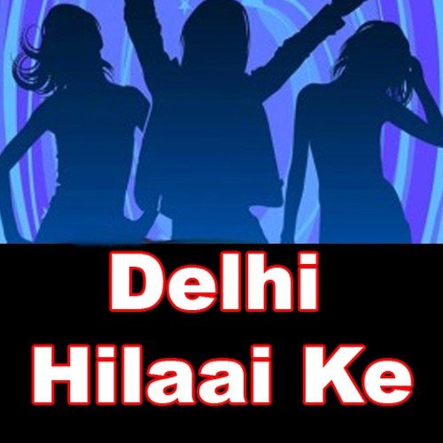 Doli Leke