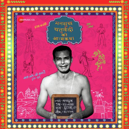 Rehna Tum Reprise