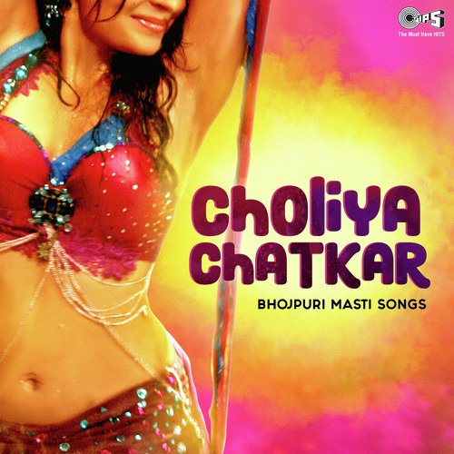 Choliya Mein Chahke Kabutar