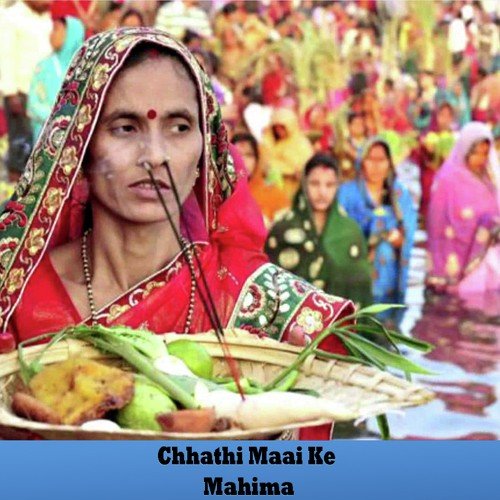 Ghate Jaib Raja Ho