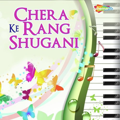 Badi Rangdaar Hiya Re