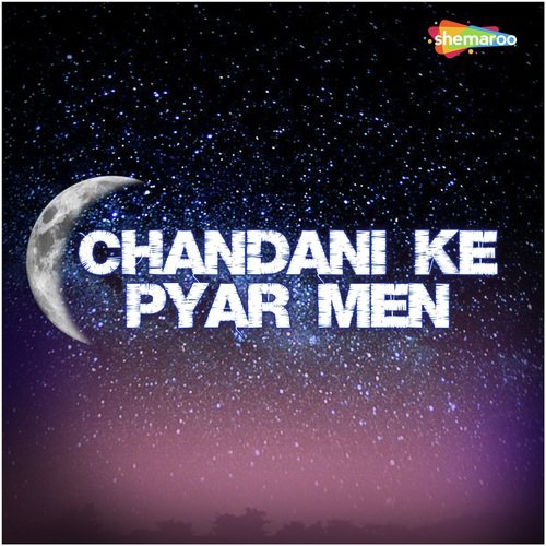 Chhauri Ghoomele
