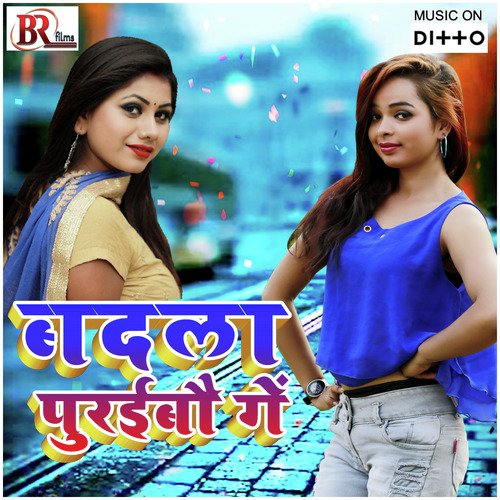 Nacha Chunar Badhi Lakhanauaa