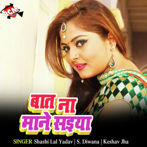Sahi Sahi Batba Batiya