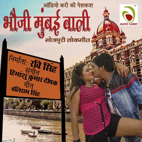 Je Piya Ke Na Hokhal
