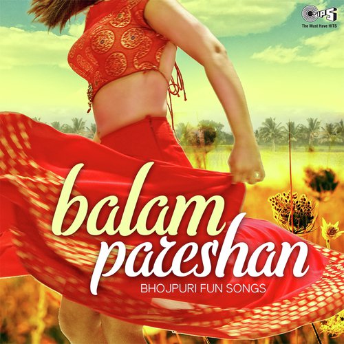 Balam Mor Gajra (From Mera Chhota Chhota Jobna)