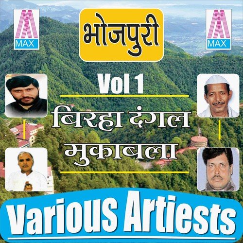 Subhash Yadav Ki Phanshi