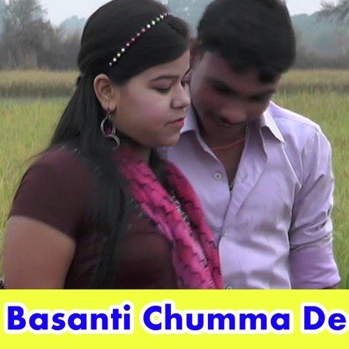 Lagataru Doodh Ke Chhali