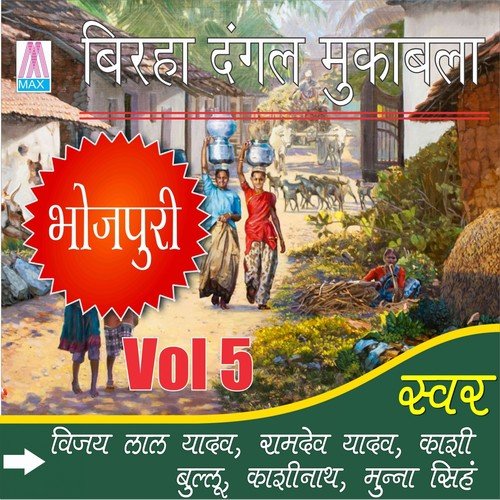 Thriya Charit