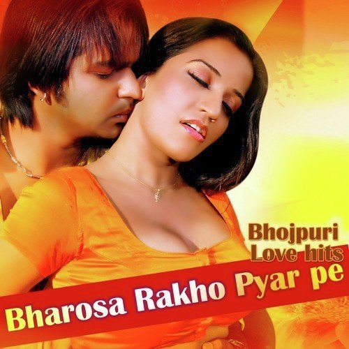 Ye Rani