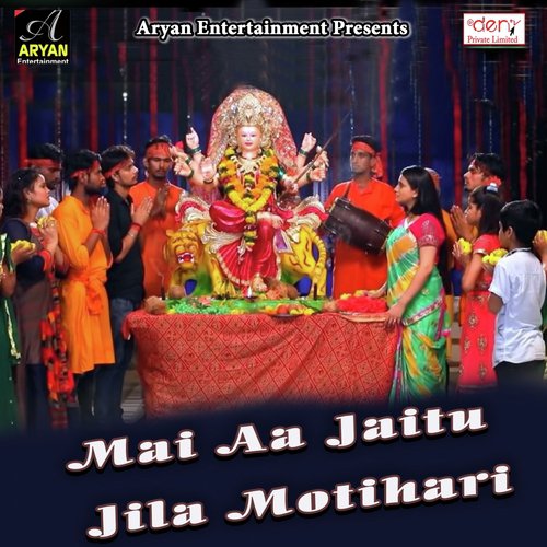 Maa Chalna Sikha De