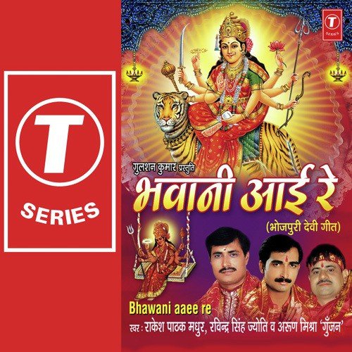 Bindiya Ba Lal