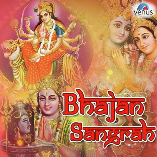 Ram Lakhan Sita Ban Chalale