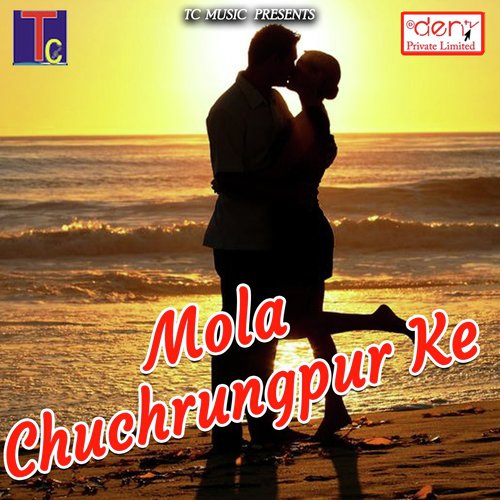 Mor Chhatrisgarh Bhuiya Re Sangi