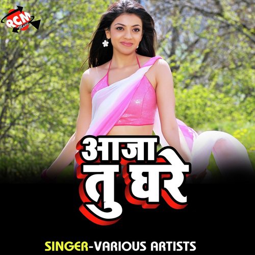 Dil Mera Tor Ke Kya Mila Tujhe