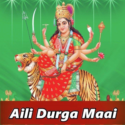 Naw Din Sunaini Maai