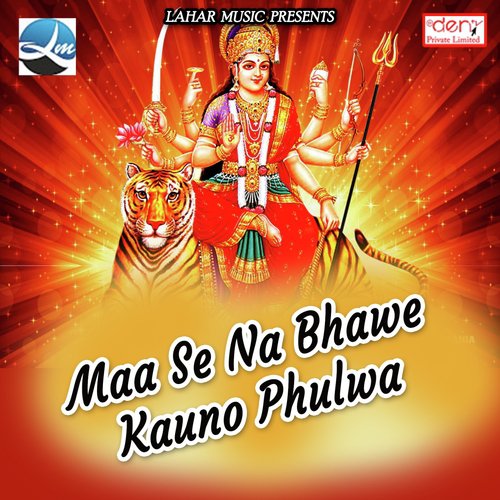 Chali Chali Ae Raja Ji Ladka