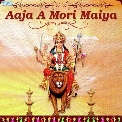 Aaja Aaja Ye Mori Mai
