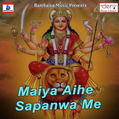 Rowatiya Maliniya Chhod Ke Kaha Gailu