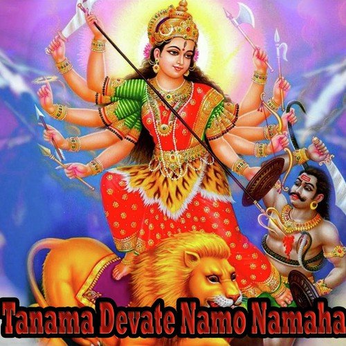 Dhaniyanu Na
