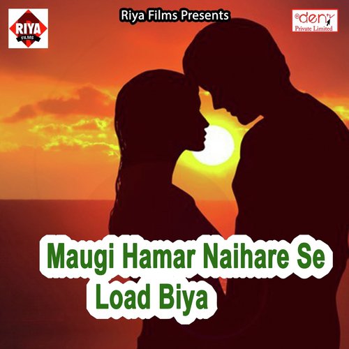 Choliya Dhire Dhire Khola Ae Raja
